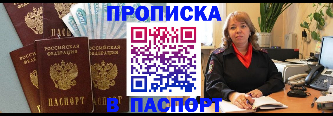 регистрация для школы в Ярославле